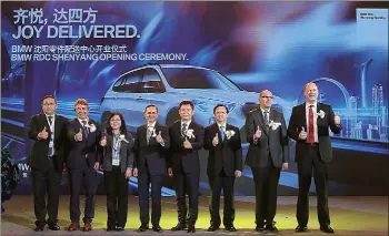  ?? PHOTOS PROVIDED TO CHINA DAILY ?? Executives from BMW Group and BMW Brilliance Automotive and other guests at the opening ceremony for the BMW regional distributi­on center in Shenyang, Liaoning province, on Oct 18.