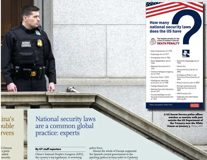  ?? Photo: AFP ?? A US Secret Service police officer watches as tourists walk past outside the US Department of the Treasury near the White House on January 3.