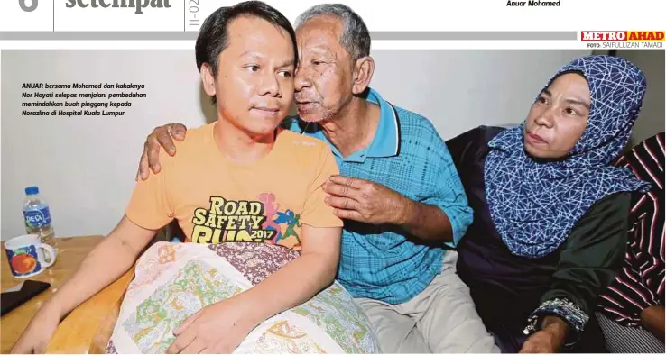  ?? FOTO: SAIFULLIZA­N TAMADI ?? ANUAR bersama Mohamed dan kakaknya Nor Hayati selepas menjalani pembedahan memindahka­n buah pinggang kepada Norazlina di Hospital Kuala Lumpur.