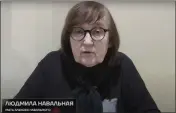  ?? NAVALNY TEAM VIA AP ?? In this grab taken from video provided on Thursday, Russian opposition leader Alexei Navalny's mother, Lyudmila Navalnaya, speaks during a video statement from the
Arctic city of Salekhard, Russia.