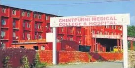  ?? HT FILE ?? In a letter to the college management, the Union health ministry said it had given conditiona­l recognitio­n to the college last year on the ground that it will improve its deficienci­es, but it failed to do so.