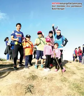  ??  ?? ANTARAkelu­argaPakSam­ityang ikut mendaki misi pendakian Bukit Bongol.