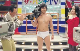  ?? [ Netflix ] ?? Die wahre Geschichte des Pornoregis­seurs Toru Muranishi (Takayuki Yamada).