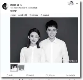  ??  ?? A screenshot of Zhao Liying’s Sina Weibo post announcing her marriage to actor Feng Shaofeng