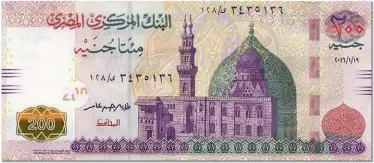  ??  ?? 2016 £200 shows the Qani Bay mosque in Cairo