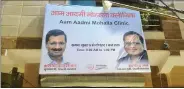  ??  ?? A hoarding for an AAP mohalla clinic.