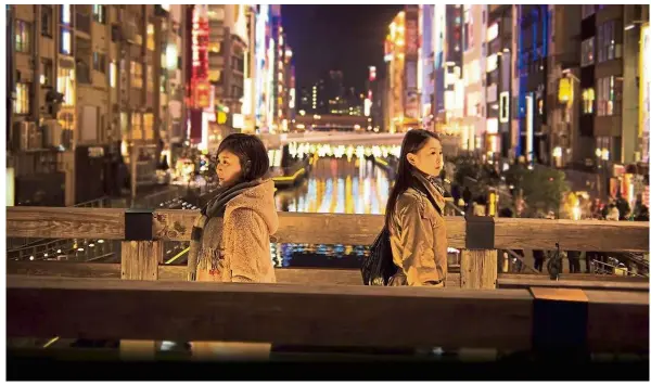  ?? — Japanese Film Festival ?? Fly Me To Minami tells of two different love stories set in Hong Kong, Seoul and Osaka.