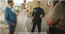  ?? ?? דודו ארז בתשדיר הבוסטר למשרד הבריאות