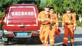  ?? — AFP photo ?? Rescuers search for the leopards which escaped from a wild park in Hangzhou.