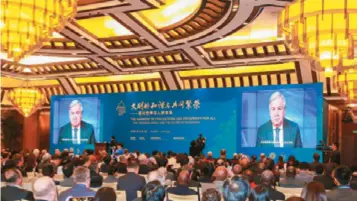  ??  ?? The Beijing Forum 2019, under the theme “The Changing World and the Future of Humankind,” was held at Beijing’s Diaoyutai State Guesthouse on November 1-3. Secretary-general of the United Nations António Guterres sent a video message of congratula­tions to the forum.