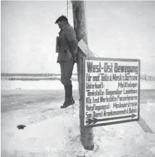  ?? ?? Шоссе Минск – Москва, 1941 год