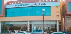  ?? GN Archives ?? Riyad Bank in Saudi Arabia. Pressures on operating environmen­t from the pandemic and lower oil prices are easing.