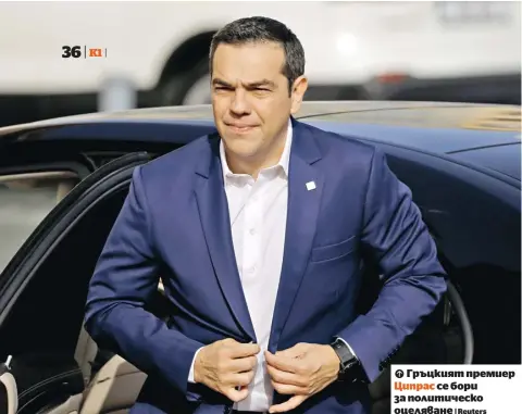  ?? | Reuters ?? Гръцкият премиер Ципрас се бори за политическ­о оцеляване