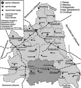  ?? ?? Мозырский уезд в составе Минской губернии (1793–1924 гг.)