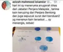  ?? PIC COURTESY OF FACEBOOK ?? A Facebook snapshot of Tengku Puan Pahang Tunku Azizah Maimunah Iskandaria­h conveying her appreciati­on for being picked for the award.