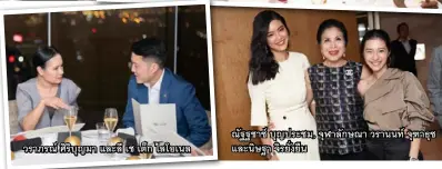  ??  ?? วราภรณ์ ศิริบุญมา และลี เช เต็ก ไลโอเนล ณัฐฐชาช์ บุญประชม, จุฬาลักษณา วรานนท์ จุฑาธุช และนิษฐา จิรยั่งยืน