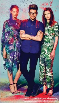  ??  ?? Holland poses with models wearing his capsule collection for Koovs.com