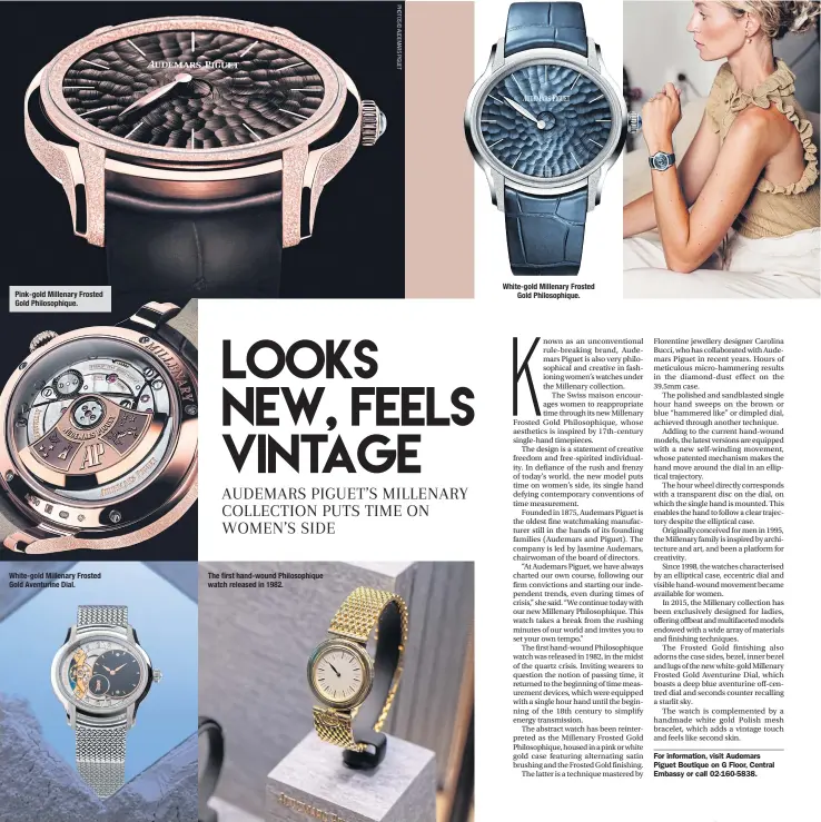  ??  ?? Pink-gold Millenary Frosted Gold Philosophi­que.
White-gold Millenary Frosted Gold Aventurine Dial.
The first hand-wound Philosophi­que watch released in 1982.
White-gold Millenary Frosted Gold Philosophi­que.