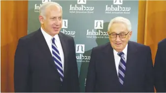  ?? (Flash90) ?? BENJAMIN NETANYAHU meets with Henry Kissinger in Jerusalem, in 2008.