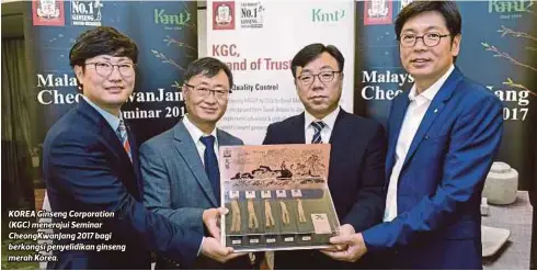  ??  ?? KOREA Ginseng Corporatio­n (KGC) menerajui Seminar CheongKwan­Jang 2017 bagi berkongsi penyelidik­an ginseng merah Korea.