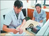  ?? LIU JINHAI / XINHUA ?? A doctor treats a patient at Shiye Health Center in Zhenjiang, Jiangsu province, last year.