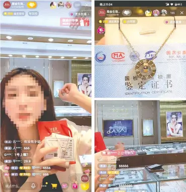  ??  ?? “周金生珠宝郭东园店”和“香港周金生-小美”主播账号十分活跃，几乎每天都在直播带货