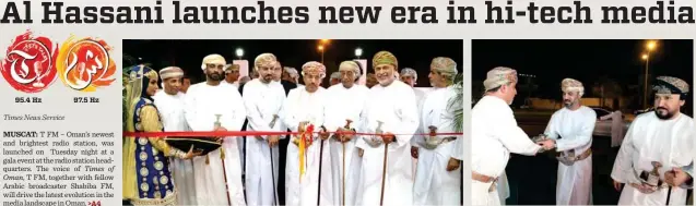  ??  ?? 95.4 Hz 97.5 Hz >A4 BIG DAY: MMG launched new radio stations T FM and Shabiba FM under the auspices of Dr Abdul Mon’em bin Mansour Al Hassani, Minister of Informatio­n.