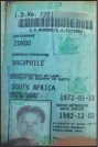  ??  ?? NGAKWESO BUNXELE ngumazisi kaNkk Bacuphile Zondo oveza ukuthi uzalwe ngowezi 1976.