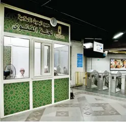  ?? AP ?? CAIRO: In this Tuesday, July 25, 2017, file photo, Al-Azhar clerics wait to answer commuters questions inside a Fatwa Kiosk, at the Al-Shohada’a metro station.—