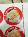  ?? (Health Ministry) ?? ‘DON’T FORGET ME!’ the sticker for the new campaign reads.