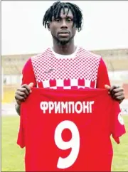  ?? (Courtesy pic) ?? Former Mbabane Highlander­s striker Kwadwo Frimpong.