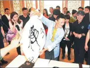  ?? YANG GANG / FOR CHINA DAILY ?? Jack Ma (center), founder of Alibaba Group, holds a big Chinese character “zen” at the launch of Taiji Zen Internatio­nal Culture Co Ltd. Taiji Zen was jointly founded by Ma and famous kung fu actor Jet Li.