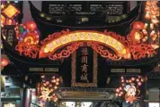  ??  ?? A sign for the lantern festival hangs over Yuyuan Tourist Mart. This is the 25th time that Yu Garden is hosting the lantern show.