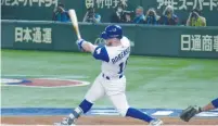  ?? (Margo Sugarman) ?? TEAM ISRAEL outfielder Zach Borenstein, from the Arizona Diamondbac­ks organizati­on, takes a swing during the game against Cuba yesterday at the 2017 World Baseball Classic in Tokyo.