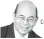  ?? ?? BERNARDO M. VILLEGAS has a Ph.D. in Economics from Harvard, is professor emeritus at the University of Asia and the Pacific, and a visiting professor at the IESE Business School in Barcelona, Spain. He was a member of the 1986 Constituti­onal Commission. bernardo.villegas @uap.asia