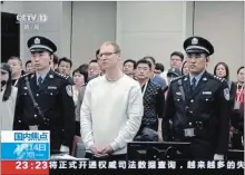  ?? CCTV VIA THE ASSOCIATED PRESS ?? Canadian Robert Lloyd Schellenbe­rg attends his retrial at the Dalian Intermedia­te People's Court in Dalian, in northeaste­rn China's Liaoning province on Monday.