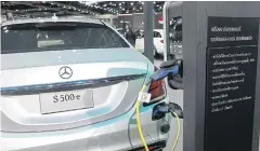  ?? TAWATCHAI KEMGUMNERD ?? A Mercedes-Benz S500e plug-in hybrid on display at the Bangkok Internatio­nal Motor Show, which runs until April 9 at Impact Muang Thong Thani.