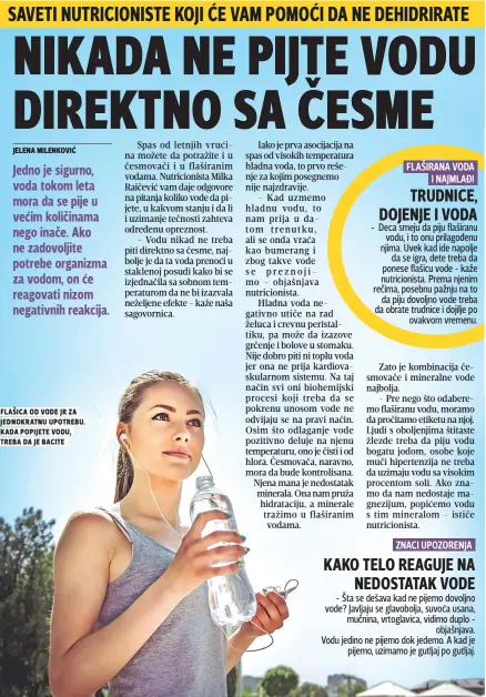  ??  ?? flašica od vode jr za jednokratn­u upotrebu. kada popijete vodu, treba da je bacite