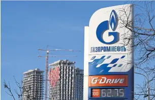  ?? AFP ?? The logo of the Russian oil producer Gazprom is seen at a petrol station in Moscow.