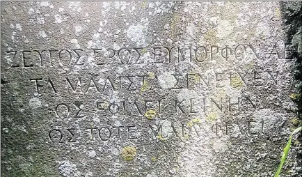  ??  ?? The Greek text which was discovered on a headstone in St Margaret’s Church during a clean-up by the Hothfield History Society