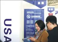  ?? A QING / FOR CHINA DAILY ?? Visitors at a US exhibition booth at an internatio­nal education expo in Beijing in March.