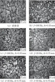  ??  ?? 图8 试验前后试品插孔的接­触簧片金相组织样图F­ig.8 Metallogra­ph of contact spring
before and after test