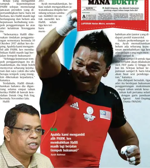  ?? Ayub Rahmat ?? LAPORAN Harian Metro, semalam. Apabila kami mengambil alih PABM, kes membabitka­n Hafifi masih lagi berjalan (tempoh hukuman)”