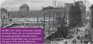  ??  ?? Au XIXe (19e) siècle, d’énormes travaux ont lieu à Paris (ici, au Louvre) et dans les autres grandes villes de France : on ouvre de grandes rues, on construit des gares et de grands bâtiments...