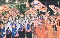  ??  ?? Performers waving the Jalur Gemilang during a segment of the evening’s programme.