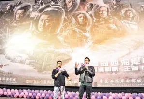  ?? — Gambar AFP ?? SETANDING HOLLYWOOD: Guo Fan (kiri) dan aktor Amerika Michael Stephen Kai Sui semasa satu acara promosi filem ‘The Wandering Earth’ di Qingdao, China baru-baru ini.