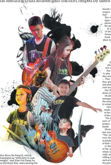  ?? PROVIDED TO CHINA DAILY ?? Hui Shou De Pang Zi, which translates as “little fatty to lose weight”, and Xiao Gui Dang Jia, or Kid Rock Star, were among the children’s bands competing in a national competitio­n.