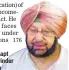  ??  ?? CM Capt Amarinder Singh