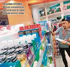  ??  ?? PEGAWAI KPDNKK Bintulu menjalanka­n pemeriksaa­n di salah sebuah premis niaga.