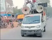  ?? HTPHOTO ?? Loudspeake­rs mounted on a vehicle play the sound of a lion’s roar repeatedly, scaring away the wild elephants, in one of the villages of Sonbhadra district.